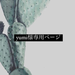 ネイルチップ