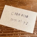C様用刺繍ファスナーポーチ♪