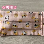 インナーマスクキット☆ハンドメイド・パンパンダ／ピンク