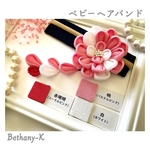 NEW≪ゆらゆら付きの6cmダリア≫【白　桃色（下がりに赤珊瑚色）】ママでも簡単につけられるつまみ細工