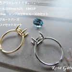 RG176💍アウトレットです！サマーセール🌞Silver925　18KGP　横向き8×6㎜　リング台空枠＆ルースのセットです。・。・(^^♪
