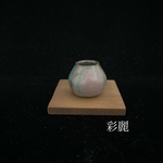  ミニチュア陶器　花瓶　緑釉窯変　[小さな花生]