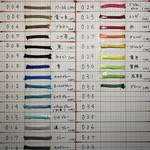 　0941kota様専用ページ　パラコード　ビーズ入り2等引きリード＋ショートリード　約120㎝