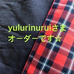 yulurinuruiさま☆オーダー