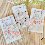 【50％OFF SALE】ー枝垂れ柳ー《ピアス/イヤリング》