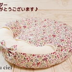 【mic様オーダー品】