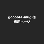 ゼブラ×レッドリング
