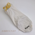 名入れ・サイズオーダー リバティ襟 タンクトップ 生成×スモールサス