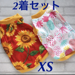 完成品セール！犬服　2着セット xsサイズ　タンクトップ　ハンドメイド