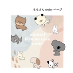 ももさん order ページ  ˎˊ˗　