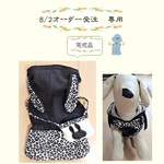 専用 犬服うさぎ耳タンクトップ　ポシェット付き　送料無料　