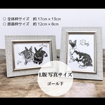 【受注制作】うちの子/オーダーイラスト/ペット似顔絵/ボールペン画/額縁付き/名入れ無料