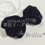 ochashin777様＊専用オーダーページ