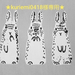 ★kuriemi0418様専用★うさぎ柄ipadケース縦型
