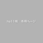 パールとチェーンのブレスレット
