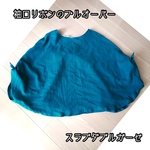 受注制作☆2サイズあります☆袖口リボンのプルオーバー☆ゆるふわスラブダブルガーゼ☆選べる着丈☆選べるサイズ☆選べるカラー☆