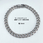 喜平ブレスレット ステンレスブレスレットステンレスチェーン 喜平チェーン 中折れ留め具