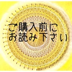 レジンピアス