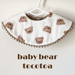 "baby bear"360°baby bib