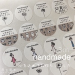 3センチサークル　ハンドメイド　心を込めて　アソート