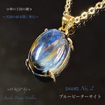 📹️動画ｱﾘ✨ブルーピーターサイト/No,②✨18金KGP.Top✨Jewelry天然石ネックレス✨