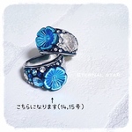 Blueflower(14〜15号)