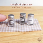 【olyone cafe】オリジナルブレンドセット