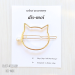 ［dis-moi］パール付き☆ネコちゃん ヘアピン☆ねこヘアクリップ☆猫アクセサリー☆にゃんこピン