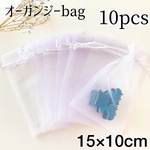 【10×15cm】ホワイト　オーガンジー袋 ⚮̈ 《10枚セット》白