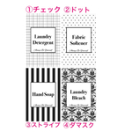 ☆超耐水 ラベル ボトル シール☆モノトーン☆オーダー受付☆5枚650円