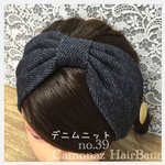 送料無料♡デニムニット  リボン型 ヘアバンド ターバン