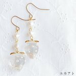 クリアいちごと淡水パールのピアスorイヤリング