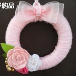 s2ay様　ご予約品