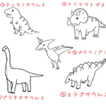 【モノトーン】大きな恐竜きんちゃく・その1