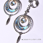 星あかりの夜イヤリング（ブルー）