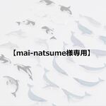 【mai-natsume様専用】クジラ＆イルカのピアス
