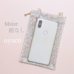 1点のみ♫一回り大きい◎キーリール付きスマホポーチ❤️リバティ フェリシテプチ