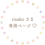 ୨୧ 専用ページ
