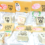 パンダ消しはんset③