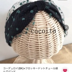 rinrinbchon様　専用