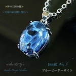 📹️動画ｱﾘ✨ブルーピーターサイト/No,⑤✨18金KGP.Top✨Jewelry天然石ネックレス✨