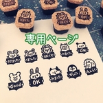 amsmadeさま専用