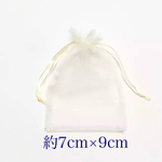 アイボリー 【20枚】7cm×9cm ▪️オーガンジー巾着▪️作品のラッピングにオススメです▪️オーガンジー 巾着