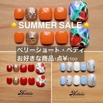 SUMMER SALE❣️どれでも3点セット