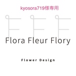 くすみピンクのドライフラワー髪飾りご予約