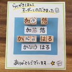 tmz0705様オーダー品