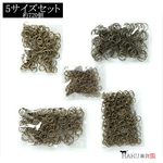 丸カンセット合計約720個★金古美 5サイズ(4mm 5mm 6mm 7mm 8mm)/アンティーク
