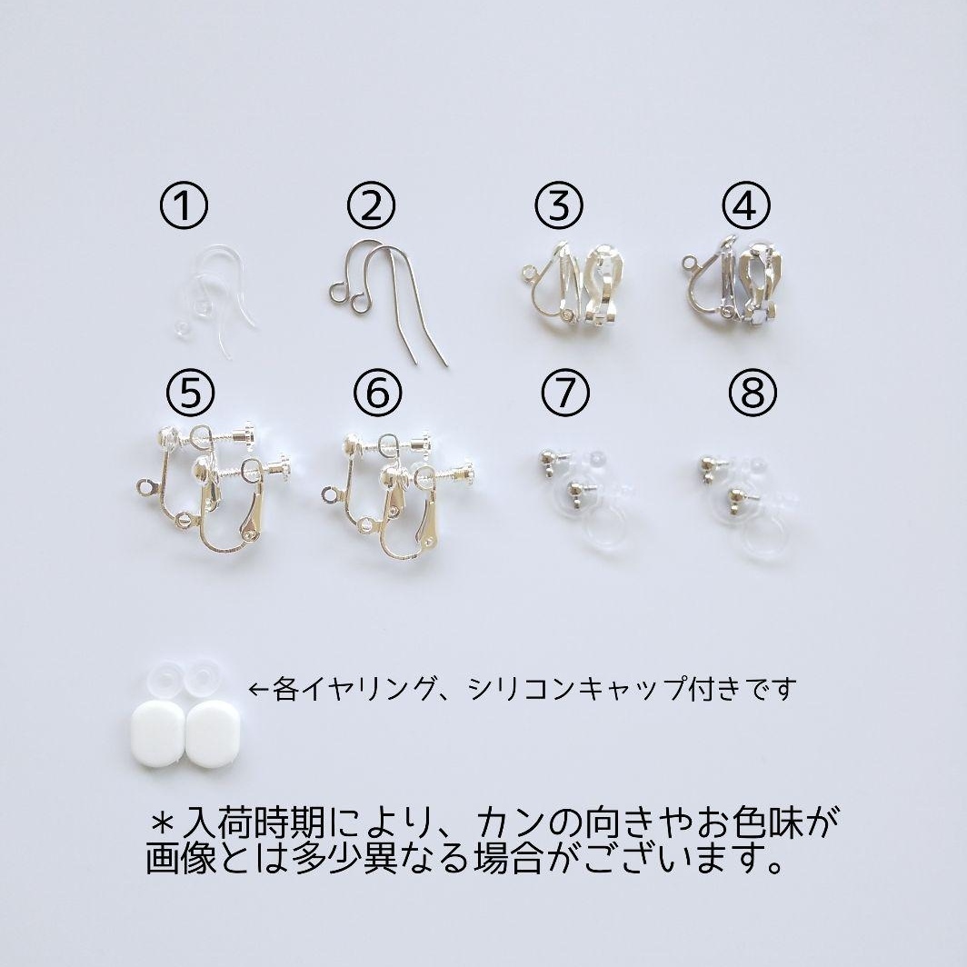 葡萄ピアス 葡萄イヤリング 房 ガラスビーズ チェコビーズ ネオ