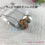 Swarovski ビーチャームド、メドリー(ブラウンミックス&パール