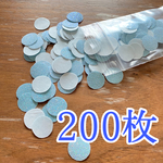 丸シール（グリッター・青）